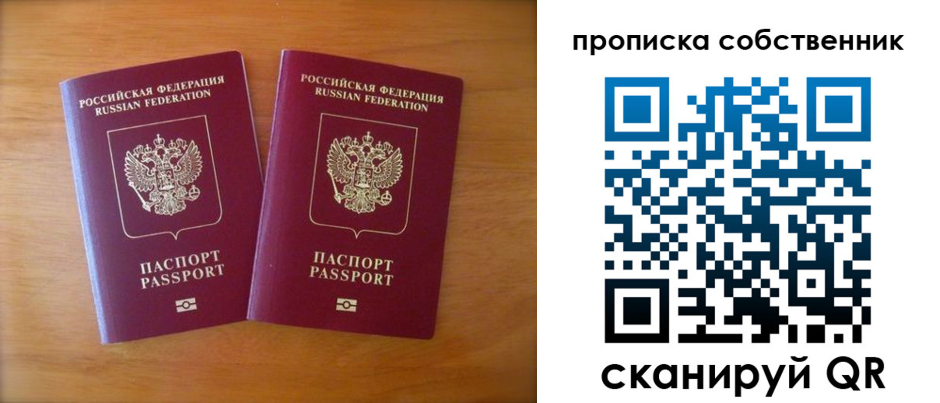 регистрация для дет. сада в Бакале